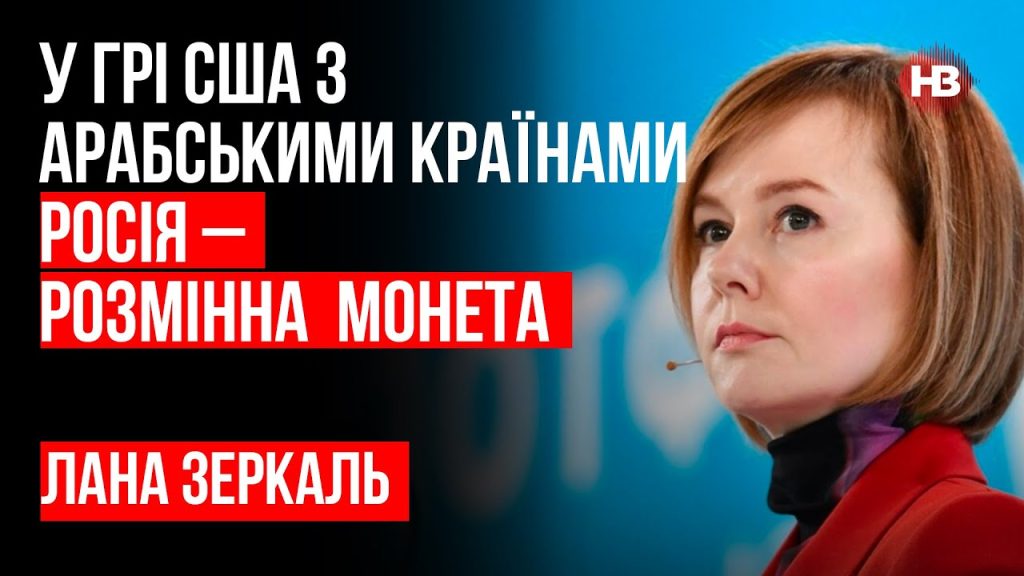Лана Зеркаль: национальность, карьера и личная жизнь