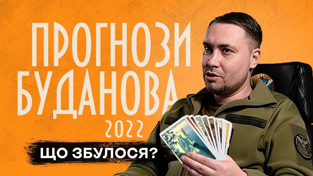 Кирило Буданов Батьки: подробный обзор биографии, семьи и карьеры