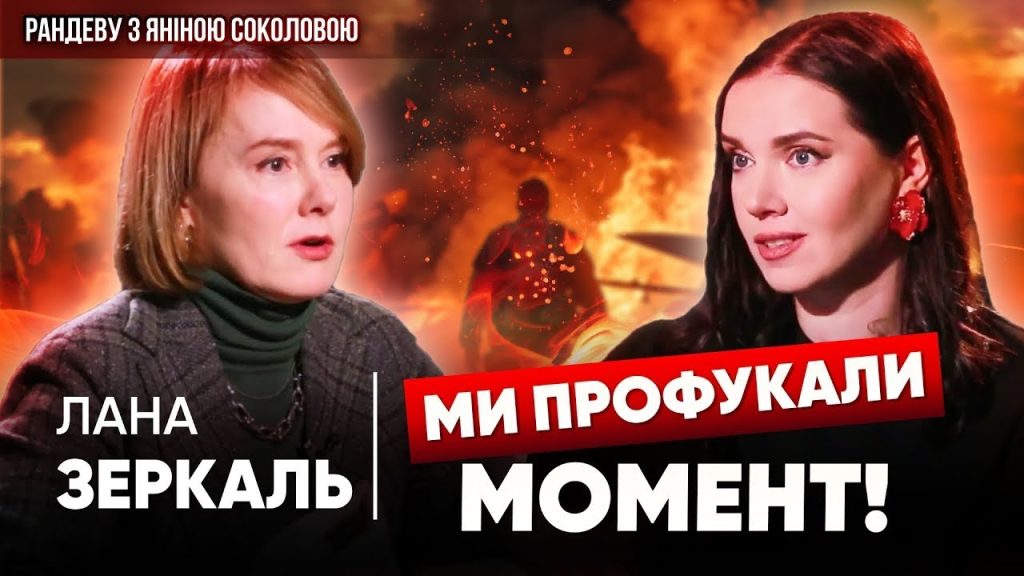 Лана Зеркаль Родители: подробности о семье и влиянии на карьеру