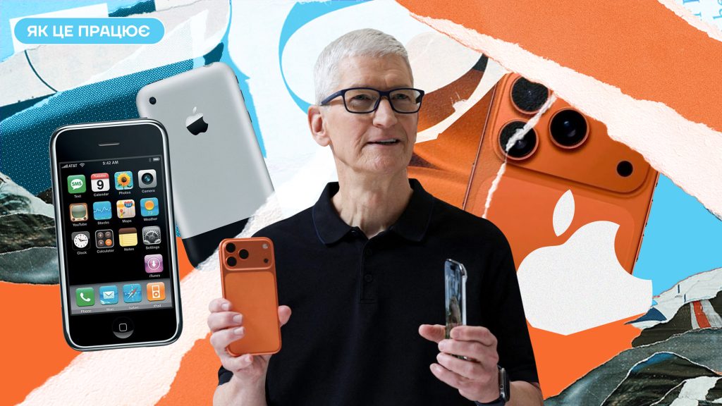 Профайл Тіма Кука. Людини, яка не придумала iPhone, але зробила Apple вічною