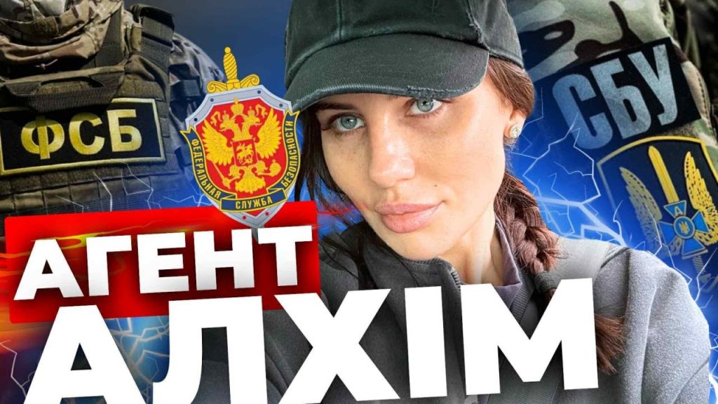 Хто Така Алхім: біографія, життєвий шлях і творчість