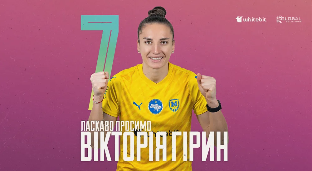 Вікторія Литвиненко Перший Чоловік: біографія, особисте життя та кар'єра