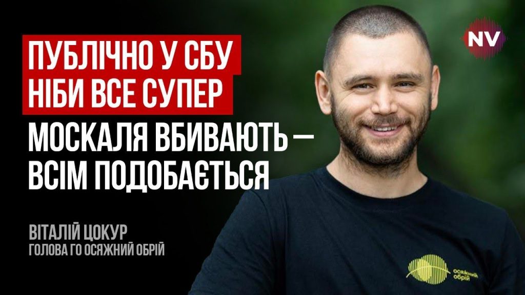 Василь Малюк Зріст Вага: біографія, кар’єра та особисте життя