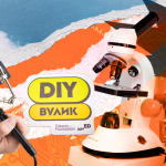 STEM-центри, де підлітки створюють електрокари: як бізнес та філантропії розширюють вплив через освіту