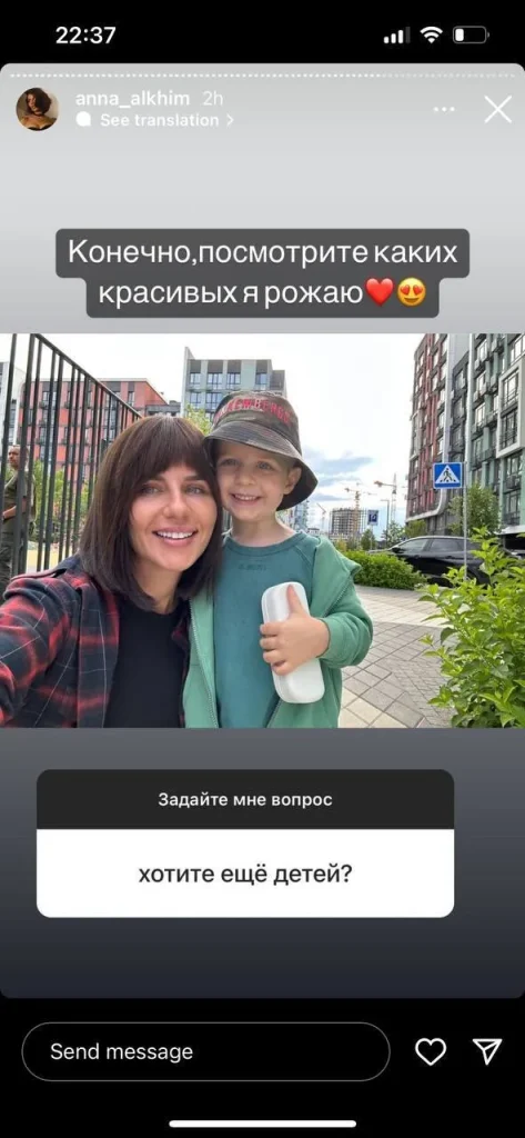 Колишній Чоловік Алхім: Полное описание жизни и карьеры