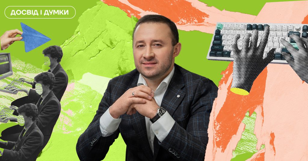Чому не всім стартапам потрібна інвестиція на Series A — колонка Володимира Піруса