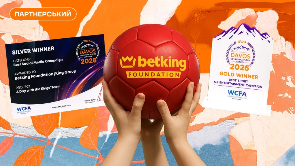 Betking Foundation отримав дві нагороди на Davos Communications Awards 2026