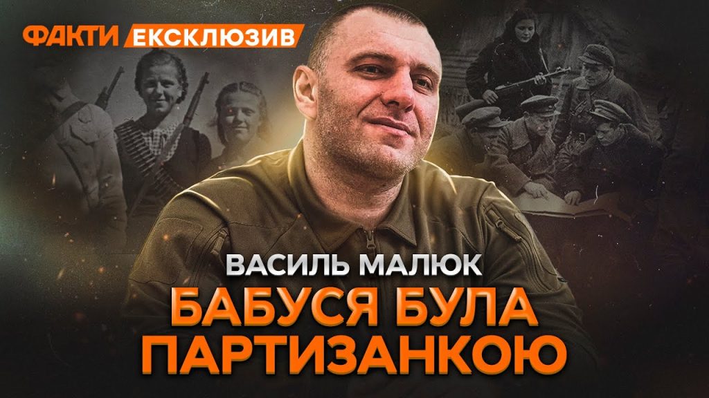 Василь Малюк Зріст Вага: біографія, кар’єра та особисте життя