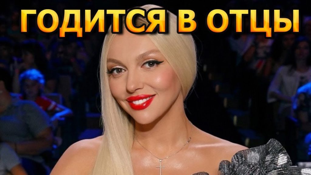 Бывший Муж Поляковой: биография, личная жизнь и карьера Сергея Мельника