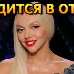 Бывший Муж Поляковой: биография, личная жизнь и карьера Сергея Мельника