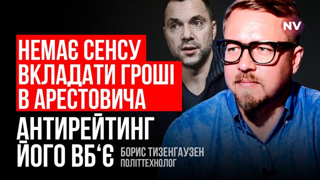 Борис Тизенгаузен Биография Личная Жизнь: История и Карьерный Путь