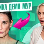 Деми Мур В Молодости: Начало Пути Звезды Голливуда