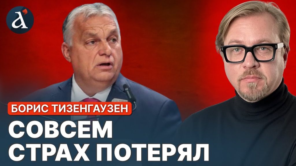 Борис Тизенгаузен Биография Личная Жизнь: Полный обзор жизни и карьеры