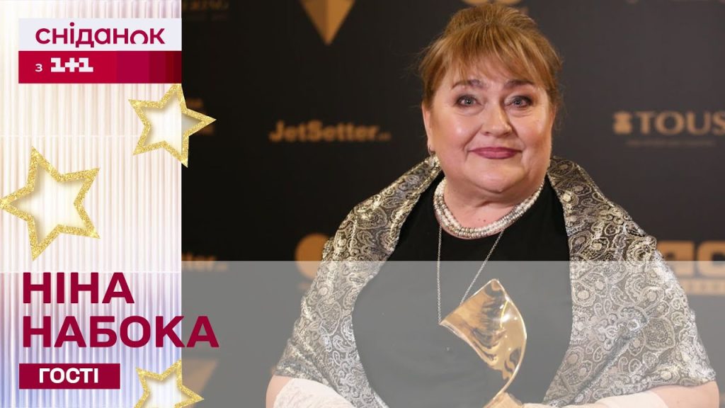 Ніна Набока В Молодості: детальный обзор биографии, личной жизни и карьеры