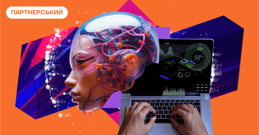 Big Data та штучний інтелект: як FAVBET Tech розвиває технологічну індустрію