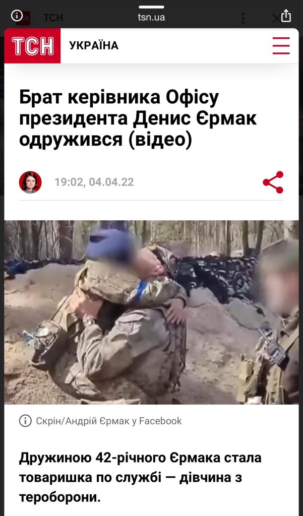 Брат Єрмака: биография, личная жизнь и карьера