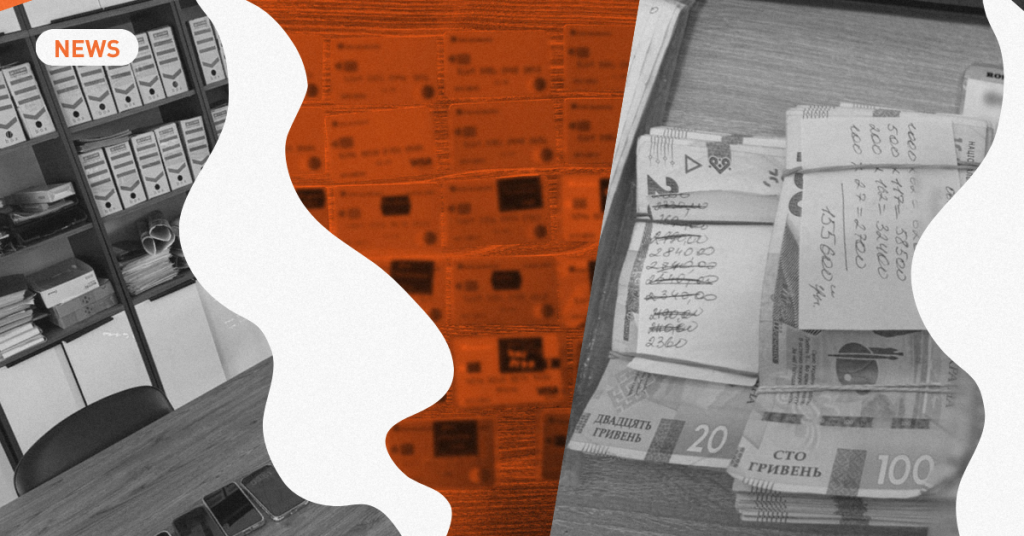 Схема на 500 ФОПів: мережу секонд-хенду звинувачують у несплаті 40 млн грн податків