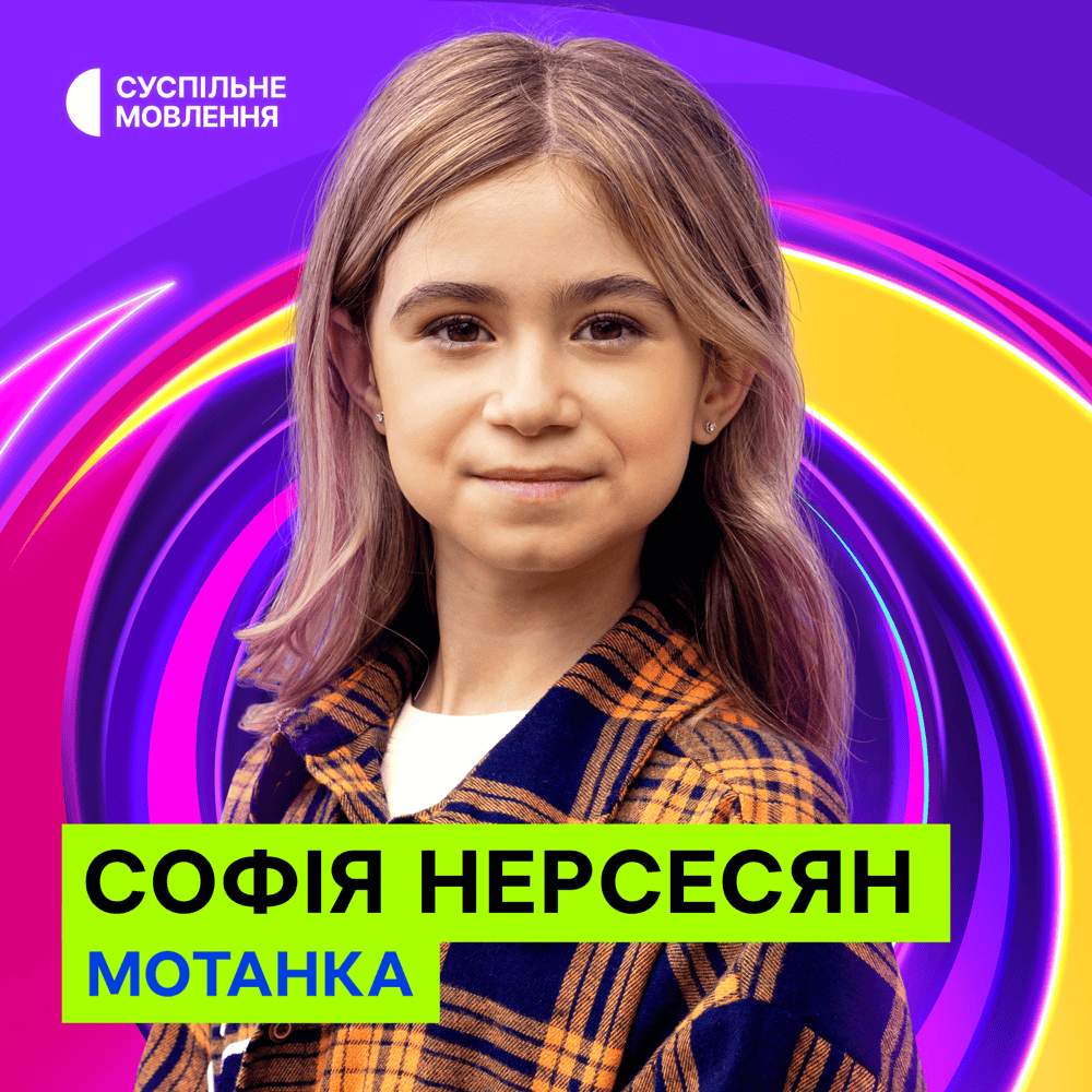 Софія Нерсесян Батьки: подробности биографии, карьеры и личной жизни