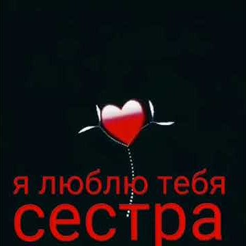 Сестра Маши Ефросининой: подробный обзор жизни и деятельности