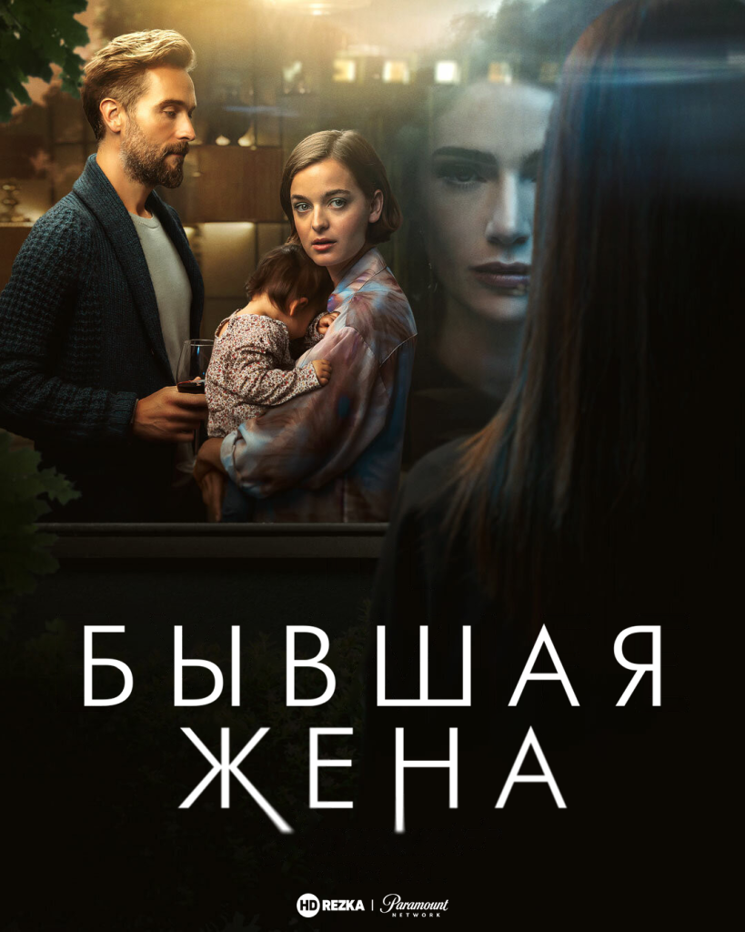 Бывшая Жена Цимбалюка: История Личной Жизни и Карьеры