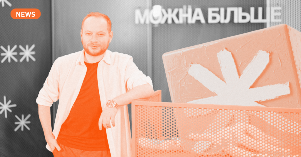 Навіщо Netpeak запускає нове медіа про маркетинг — SLID Media