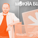 Навіщо Netpeak запускає нове медіа про маркетинг — SLID Media