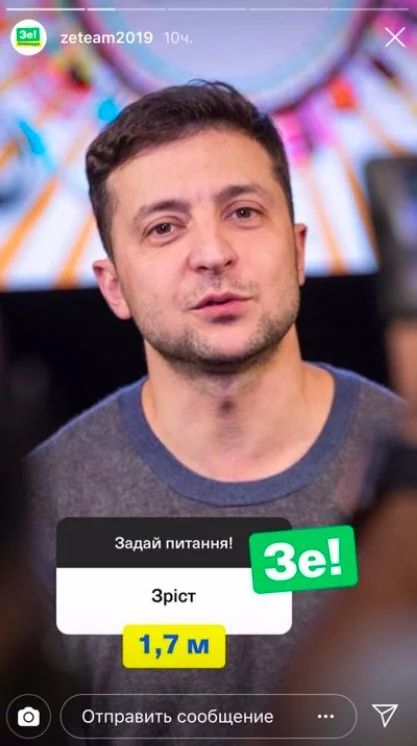 Володимир Зеленський Зріст Вага: детальний огляд параметрів та біографії
