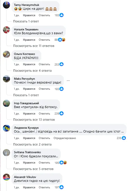 Юлія Тимошенко Зараз: політична діяльність, особисте життя та актуальний стан