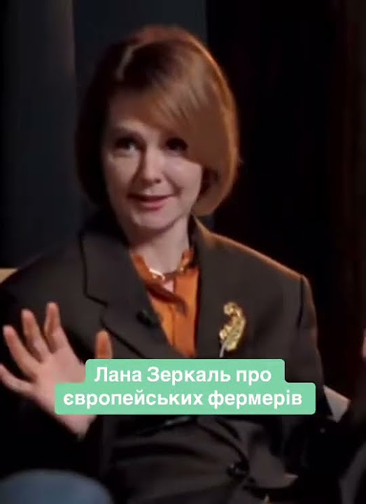 Лана Зеркаль Родители: подробности о семье и влиянии на карьеру