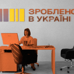 Уряд оновив «Власну Справу»: скільки грошей дадуть бізнесам у 2026-му
