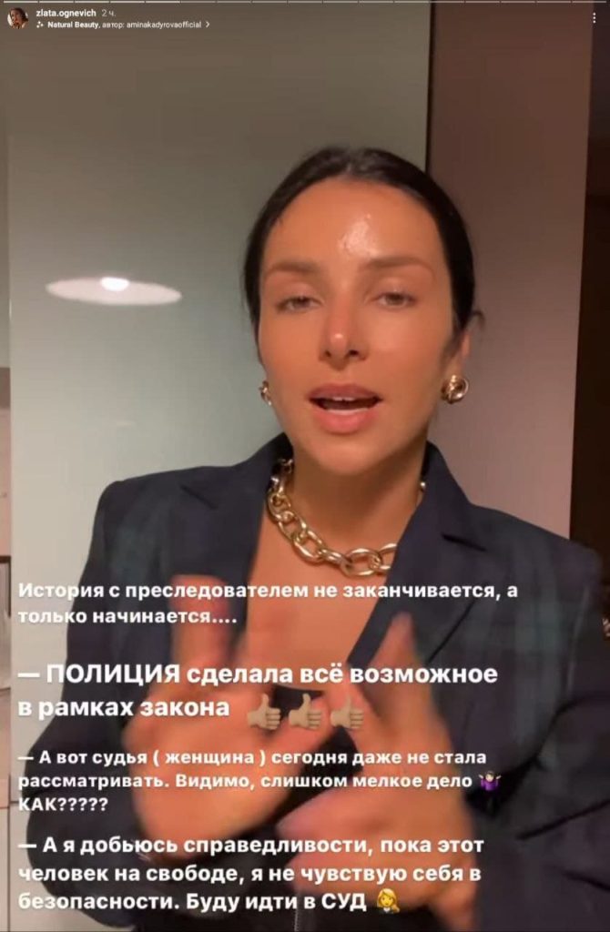 Злата Огневич Бывший Муж: подробности личной жизни и карьеры