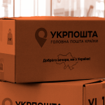 «Укрпошта» вийшла в плюс у перші 4 місяці 2026 року — скільки заробила