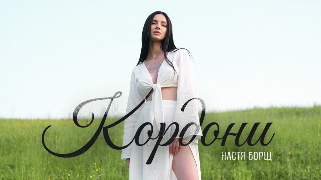 Настя Борщ Биография: путь к успеху и личная жизнь