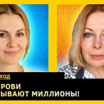 Анна Скороход Личная Жизнь: подробности биографии и карьеры