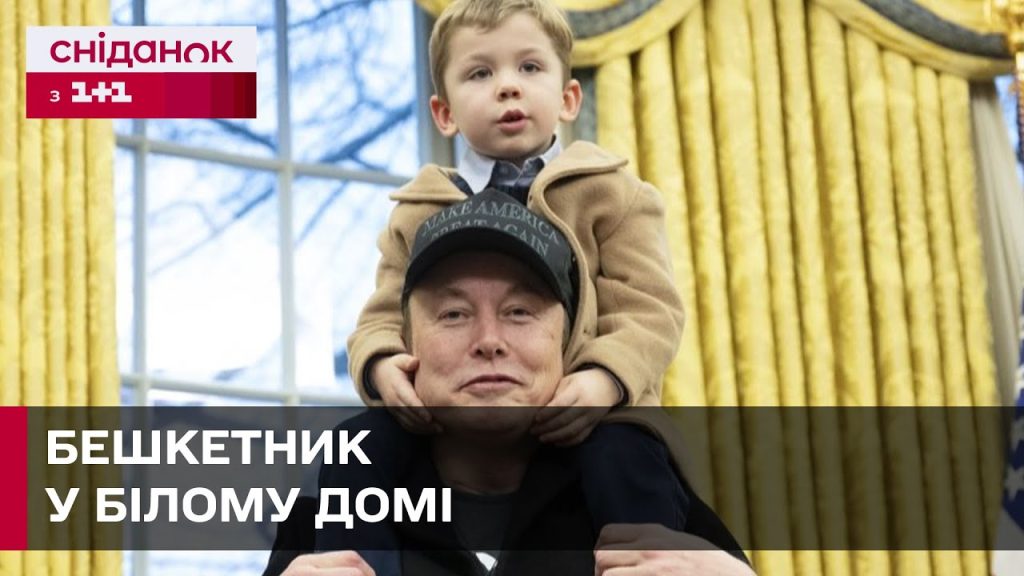 Син Ілона Маска: жизнь и достижения сына миллиардера