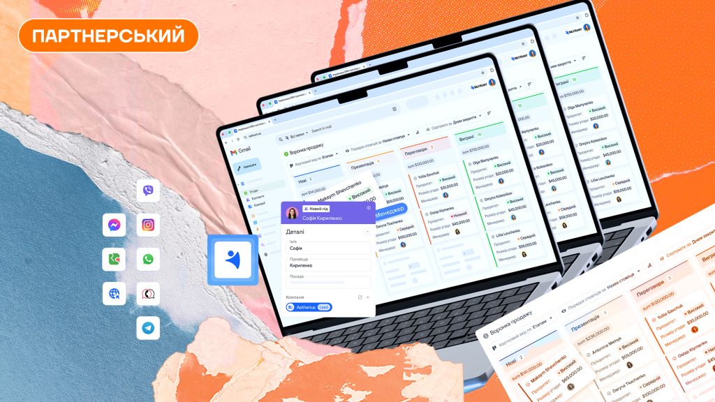 Як полегшити операційку агенцій з NetHunt CRM? 