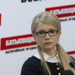 Юлія Тимошенко Зараз: політична діяльність, особисте життя та актуальний стан