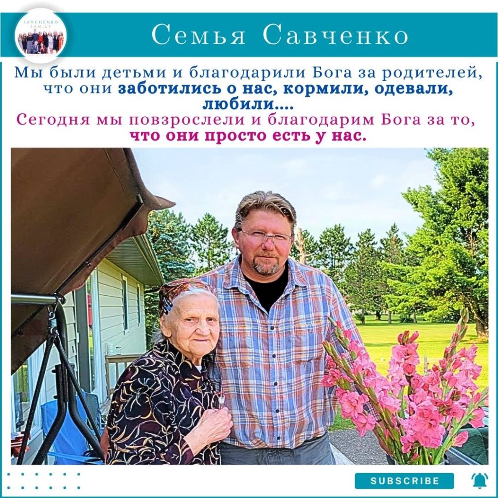 Семья Савченко: история, личная жизнь и карьерные достижения