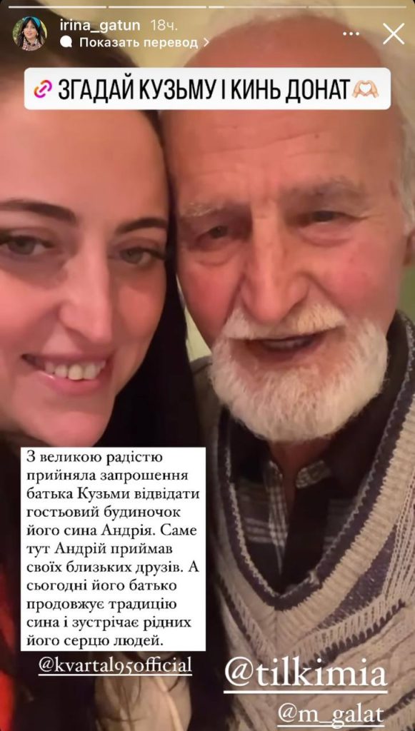 Ирина Гатун Семья Муж: Биография, Личная жизнь и Карьера