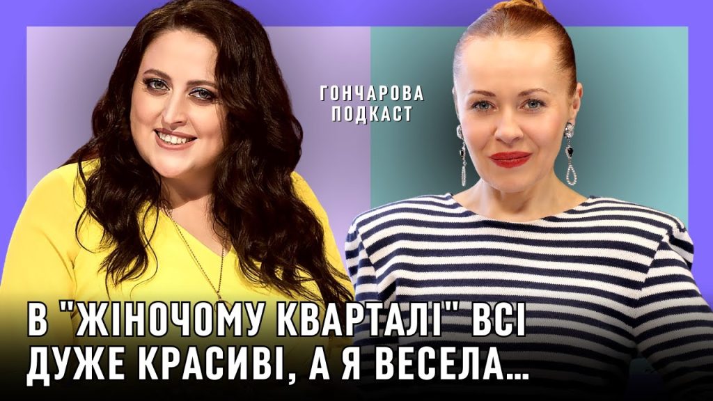 Ирина Гатун Семья Муж: Биография, Личная жизнь и Карьера