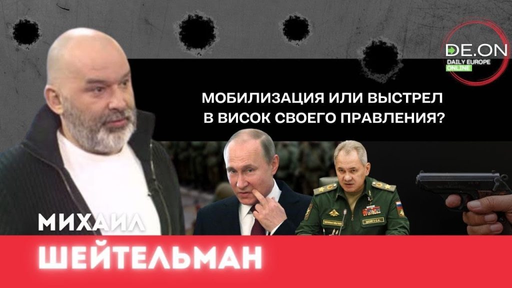 Михаил Шейтельман Сын: жизненный путь и профессиональная карьера