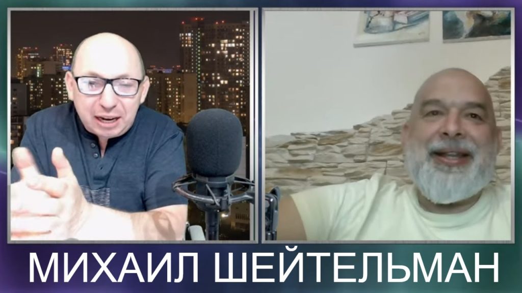 Михаил Шейтельман Сын: жизненный путь и профессиональная карьера