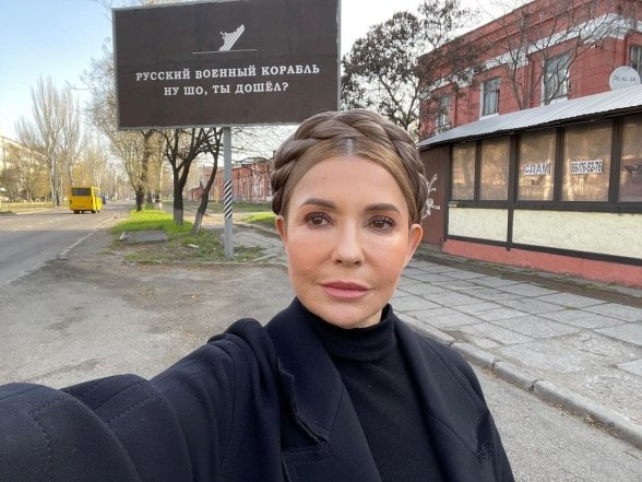 Юлия Тимошенко Где Сейчас: Текущая Деятельность и Жизнь Лидера Украины