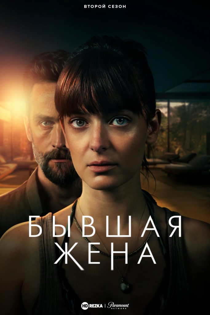 Бывшая Жена Цимбалюка: История Личной Жизни и Карьеры