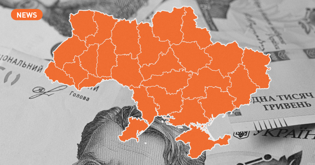Київ увійшов у топ-100 стартап-міст світу — що показав рейтинг StartupBlink