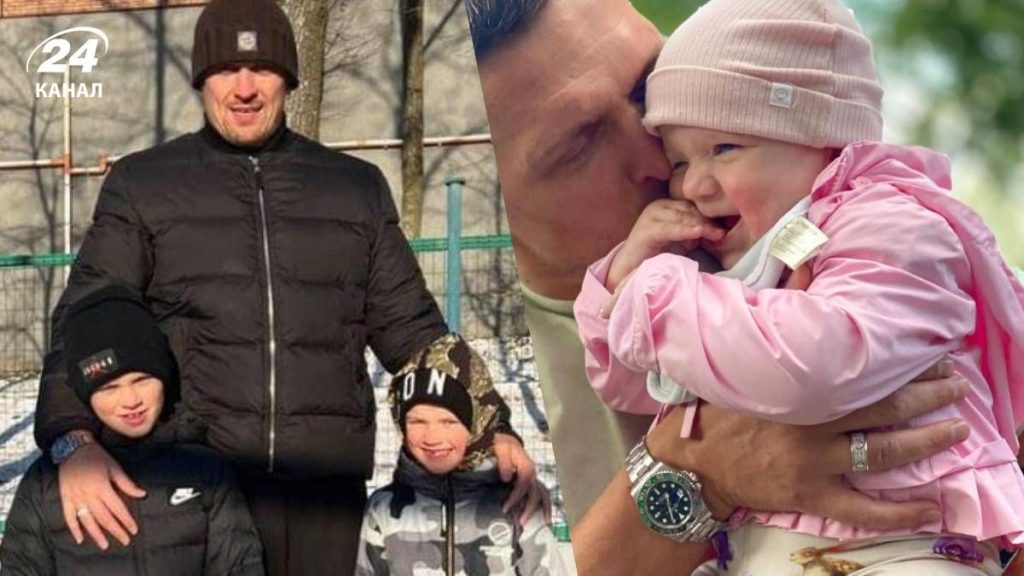 Діти Усика: біографія, сімейне життя та вплив на кар'єру