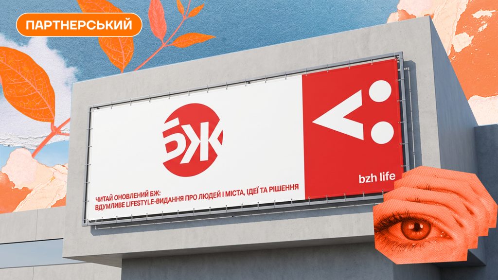 Vector змінив логотип: що сталося?