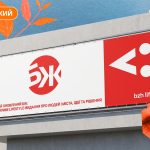 Vector змінив логотип: що сталося?