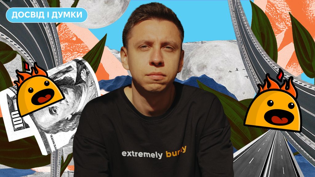 Втратили від $100 000 на невдалих проєктах: Burny Games про факапи, закриті проєкти, і відправлений фідбек не тим кандидатам