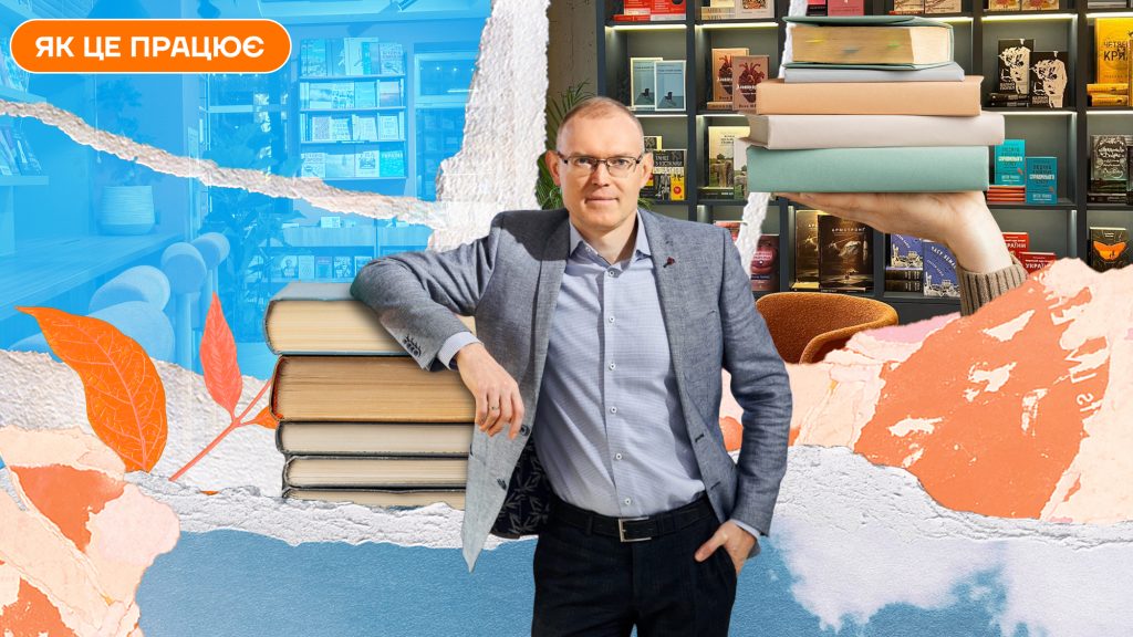 Від $80 000 на запуск та 30% чистої рентабельності: як book.ua відкрив 6 закладів і заробляє на каві та книгах